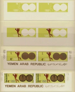 YEMEN 1968 OLYMPICS, Scarce Imperforate Color Proof Pairs 2, Superb MNH/**, YAR - Picture 1 of 1