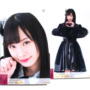 NMB48 Kokona Umeyama "2019 Jan" 2 photos Complete Set - Imagen 1 de 1