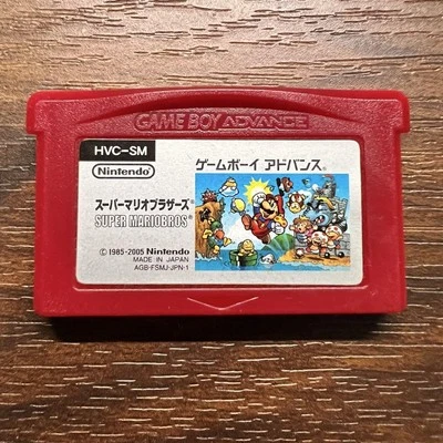Super Mario Bros Gameboy Advance Nintendo GBA Japanische Ver. Nur Patrone - Bild 1 von 2