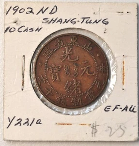 1904 CINA Shantung Rare10 CASH Y-221 甲辰年山东省光绪当十铜元飞龙 - Foto 1 di 4
