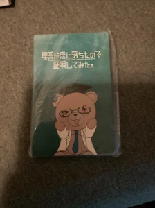Loot Crate X Crunchyroll Science Fell In Love Mini Notebook NEW - Bild 1 von 2