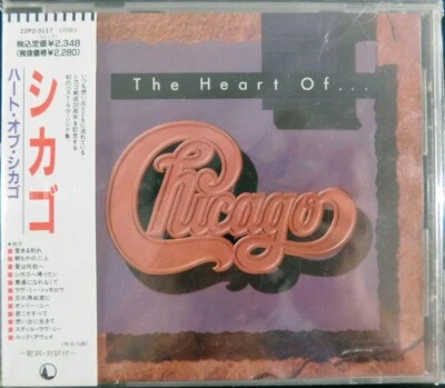 Chicago-The Heart Of.../1989 Greatest Hits Compilation Album Japan CD, OBI, rare — 第 1/3 张图片