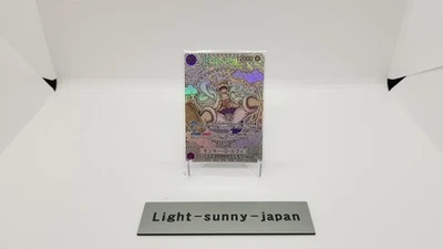 Luffy OP05-119 SEC Parallel Fist of Divine Speed 3rd Anniversary ONE PIECE Gold - Image 1 of 4