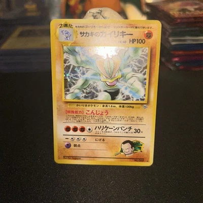 ✨Pokémon TCG Giovanni's Machamp 068 Jap Holo Unlimited Rare Gym Challenge LP✨ - Image 1 of 4