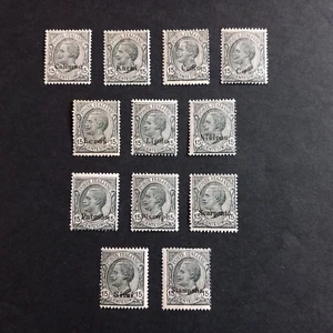 ITALIENISCHE KOLONIEN ÄGÄIS - 1921/22 ABBILDUNGEN V.E. III. - TOUR 12 INSELN LING. MH* - Bild 1 von 2