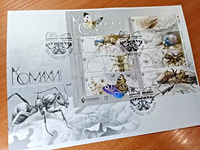 FDC "Insects of Ukraine" 2024 Beetles Butterfly envelope cover - Image 1 of 4