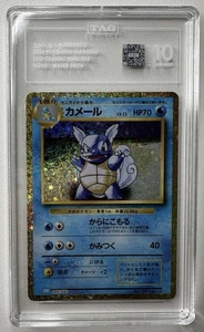 TAG 10 Wartortle 002/032 - Classic Collection Japanese A26 Pokemon TCG GEM MINT - Picture 1 of 2