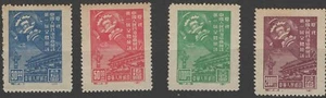 Sello PRC CHINA 1950 C1.  original. juego completo. MNH. sin goma - Imagen 1 de 8