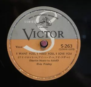 Elvis Presley / Janis Martin - 78 RPM / I Want You, I Need You, I...(28-0823-AS) - Bild 1 von 2