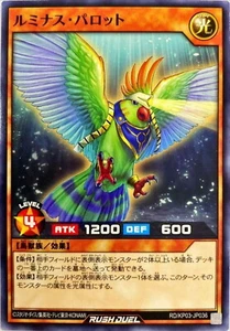 Yugioh Rush Duel RD/KP03-JP036 Luminous Parrot - Picture 1 of 2