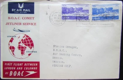 1952, BOAC PRIMER VUELO CORREO AÉREO CUBIERTA BEIRUT LIBANO A MANAMA, BAHRÉIN Foto 1 de 4