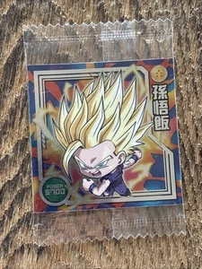 Son Gohan Super Saiyan 2 W7-20 R Dragon Ball Warrior Sealed Wafer - Picture 1 of 8