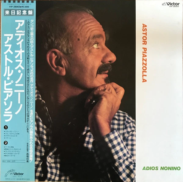 Astor Piazzolla - Adios Nonino / VG / LP, Compilation, Stereo - Image 1 of 1