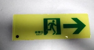 Japan Emergency exit sign Luminova high luminance luminescent guide sign - Picture 1 of 4