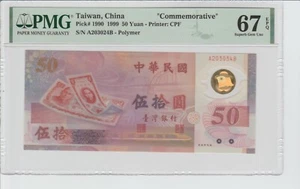 Taiwan China 50 Yuan 1990-99 PMG 67 Gem Uncirculated EPQ - Picture 1 of 6