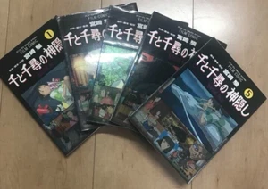 Cómic de película Spirited Away STUDIO GHIBLI 1-5 conjunto completo versión japonesa /JPN - Imagen 1 de 7