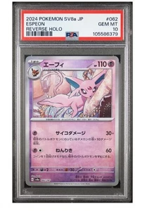 2024 POKEMON SV8A JPN #062/187 ESPEON REVERSE HOLO - PSA 10 - Picture 1 of 2