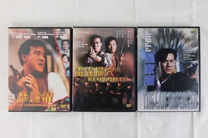 DANNY LEE Action DVD Lot No Compromise Red Shield + The Law Enforcer - NTSC Rare - Picture 1 of 6