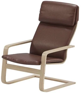 Pello Replacement Cover is Made Compatible with IKEA Pello Chair Or Armchair ... - Picture 1 of 8