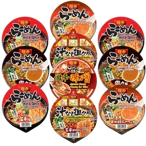 Authentic Japanese Spicy Ramen Noodle Bowls - Assorted Series, 5 Kinds of Spi... - Picture 1 of 5