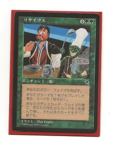 RECYCLE Tempest Japanese Magic Excellent Tempestad MTG EX - Imagen 1 de 1