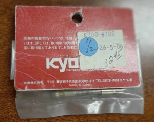 Kyosho Schwenkwellenendkugel für Sportbuggy KYOO-6100/SB11 - Bild 1 von 2