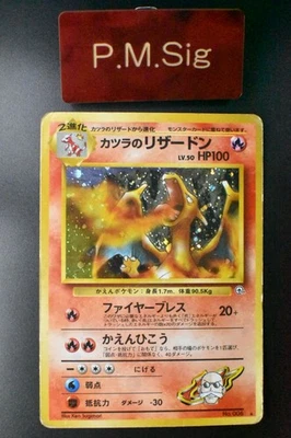 Blaine's Charizard No. 006 Gym Challenge 1999 Holo Rare Japanese Pokemon Card - Image 1 of 4