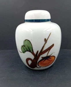 Hand Painted  Ginger Jar w/ Fruit & Lid Vintage Peking East Collection 4.75" - Picture 1 of 12