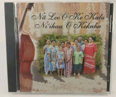 Na Leo O Ke Kula Ni'ihau O Kekaha CD (2000) 🌺🌺🌺🌺🎶🎵🤙 Foto 1 de 4