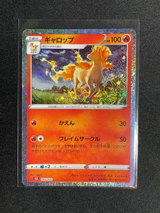 Rapidash 005/032 - CLL Deck - Pokemon Card Game Classic Japanese - NM
