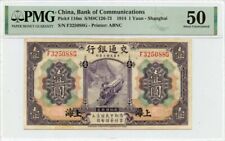 1914 1 Yuan China Bank of Communications Pick# CHN116m PMG AU50