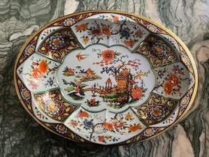 Vintage Designed By Daher Long Island NY 11101 Made in England - Picture 1 of 4