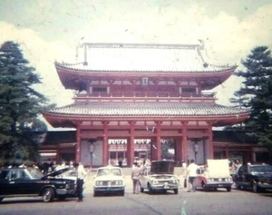 1970 KYOTO JAPAN "Car Show al Tempio" KODACROMO COLORE diapositiva fotografica - Foto 1 di 4