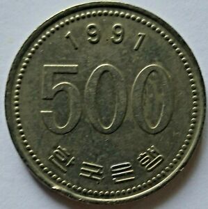 South Korea 1991 500 Won coin