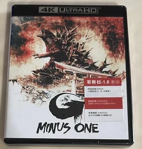 Godzilla Minus One (2023) 4K UHD Panoramic Sound Japanese Dolby Vision - Afbeelding 1 van 2