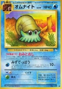 Omanyte (MFO) Mystery of the Fossils Pokémon Japonais - Picture 1 of 1