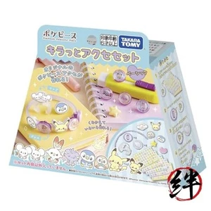 Pokémon Pokemon Pokemon Pokemon Glitter Access Set Basic - Picture 1 of 5