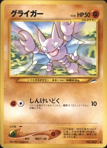 Gligar Darkness, and to Light... Common Japanese Pokemon TCG - Picture 1 of 2