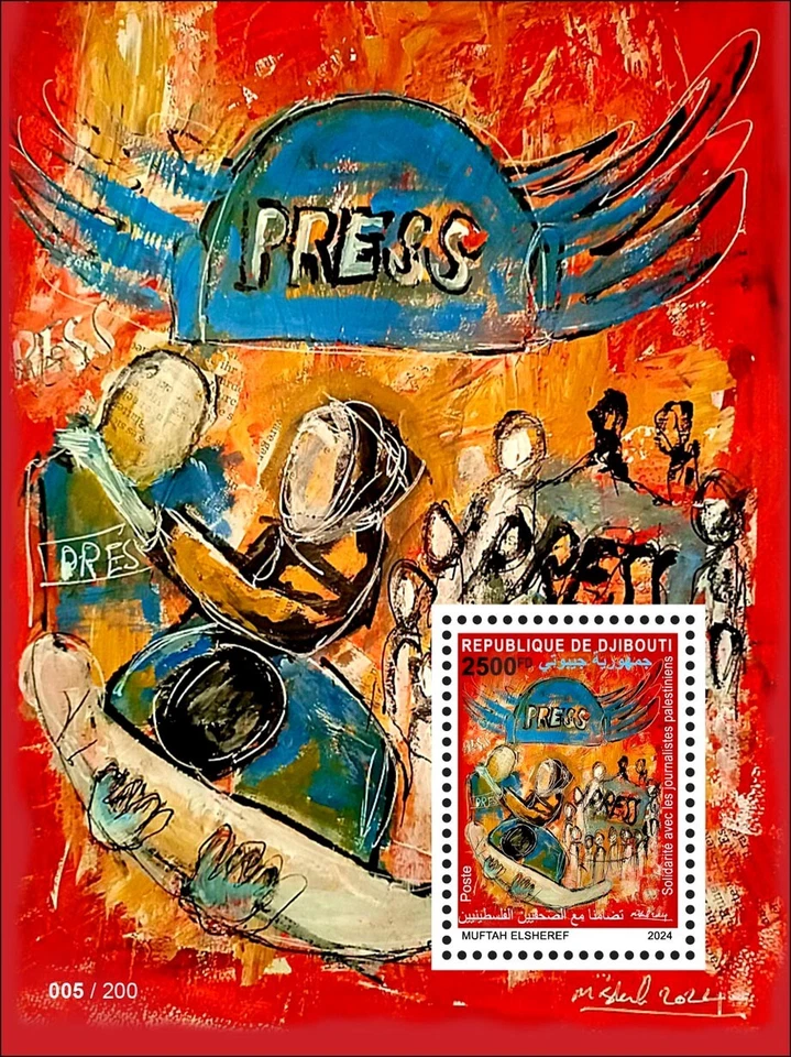 DJIBOUTI 2024 S/S 1V - SOLIDARIDAD PALESTINA CON PERIODISTAS PALESTINOS - MNH Foto 1 de 1