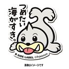 86 Seel Sticker B-Side Label Pokemon Center Made In Japan Free Shipping