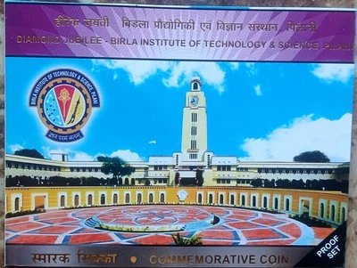India 2024-C Diamond Jubilee Birla Institute Of Technology and Science Proof Coi - Image 1 of 4