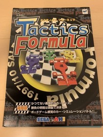 Ss Trial Version Software Tactics Formula   Sega Saturn