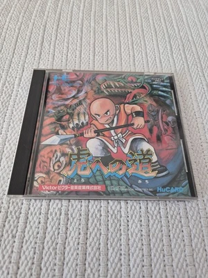 PC Engine Game : Tiger Road / Tora he no Michi ! Jap. ! PCE ! CIB ! TOP ! - Bild 1 von 4