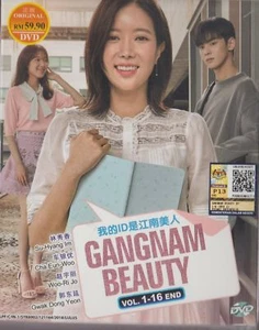 DVD Korean Drama My ID Is Gangnam Beauty Vol.1-16 End (2018) English Subtitle - Picture 1 of 3