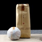 V93 Yunnan Menghai TAETEA Dayi Pu-erh Chinese Puer Tea Tuo Cha 2017 Ripe