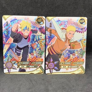 Naruto Kayou CCG - Naruto & Boruto Uzumaki SCR-001 & SCR-002 Promo Card Lot - NM