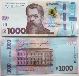 Ukraine - 1000 Hryven 2023 UNC signature Pyshnyy - Bild 1 von 1