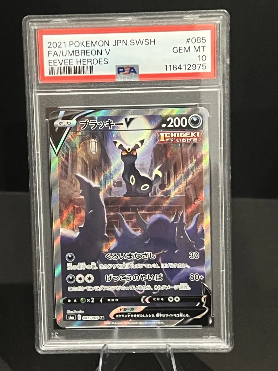 Eevee Pokémon TCG Professional Sports Authenticator (PSA) Grade 10