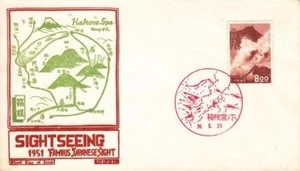 Cubierta: Japón, FDC, Hakone Spa (S11330) - Imagen 1 de 1