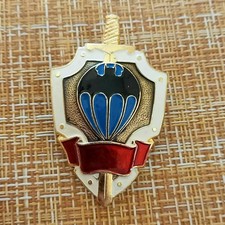 distintivo Russia esercito pipistrello scudo bianco e spada # 20100012